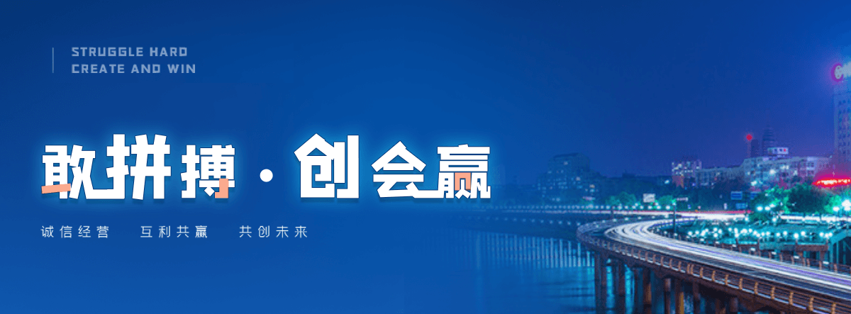 盐井抗爆墙品牌